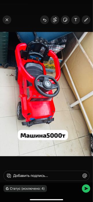 Национальный костюмы