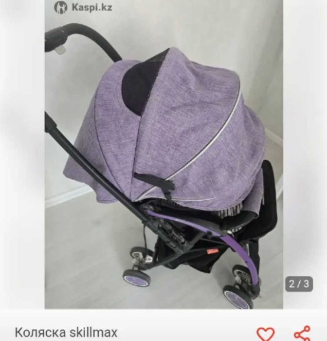 Прогулочная коляска