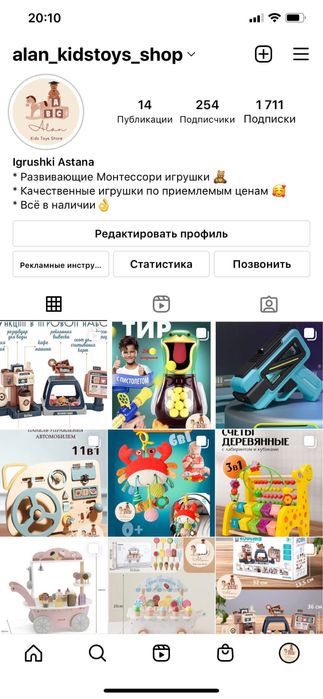 Детские игрушки деревяные