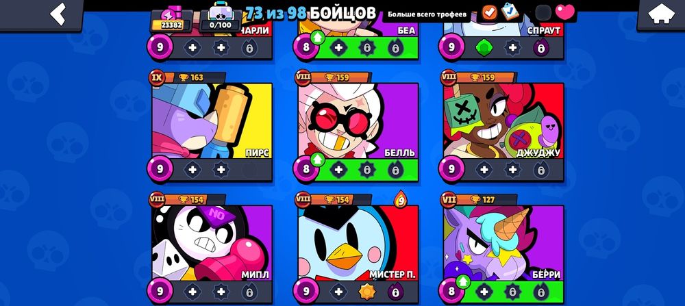 Акк БС срочно обмен есть