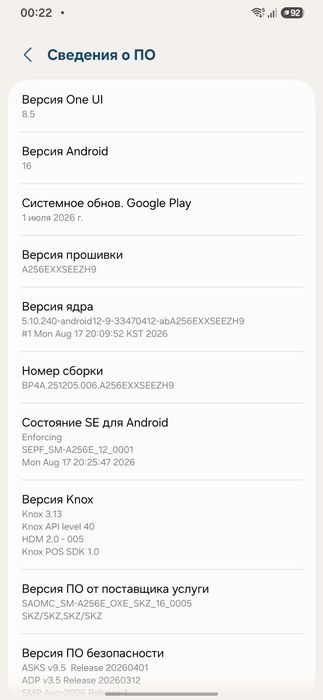Samsung Galaxy A25 128 GB