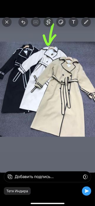 Продам плащ айвори