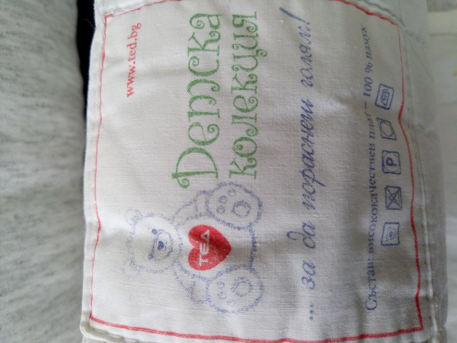 Бебешка възглавница,чувалче, постелка за детско столче и др.