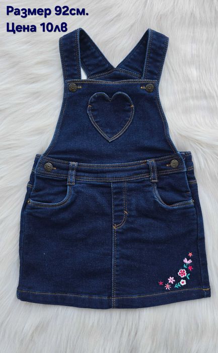 Детско яке и дрехи пролет/есен 18-24 месеца