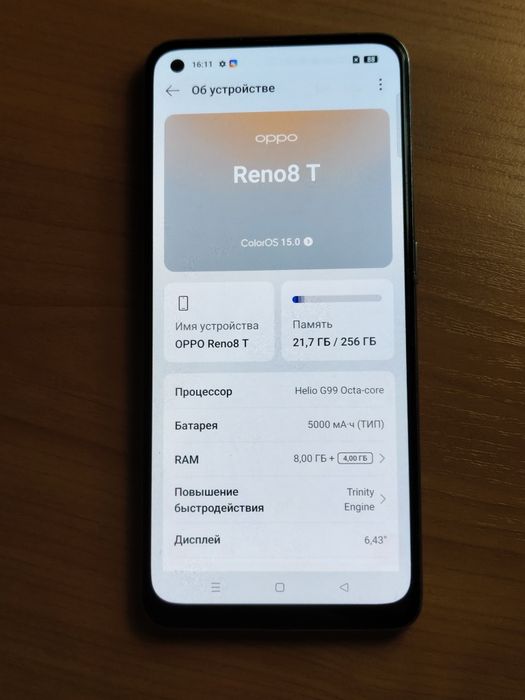 OPPO Reno 8T 256gb