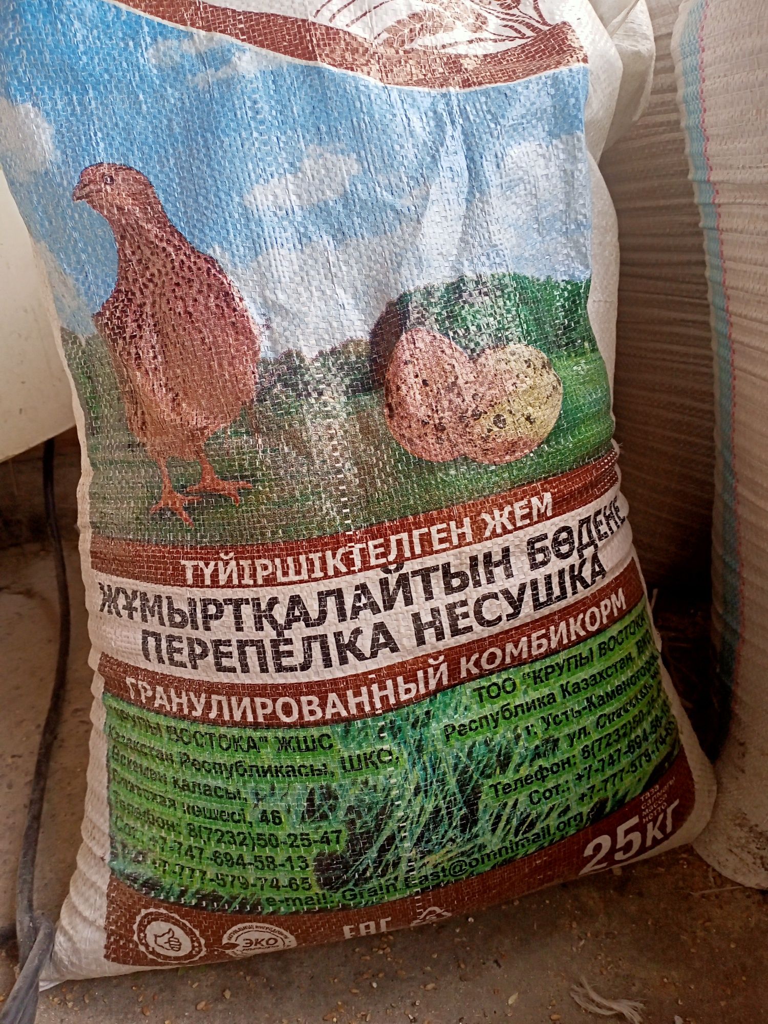 Комбикорм для перепелов гранулированный: 5 500 тг. - Другие сельхоз ...