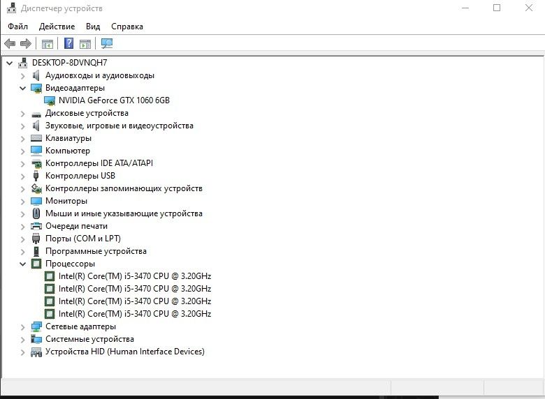 Компьютер. Б/у..