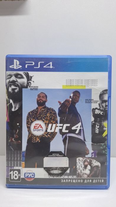 Игры для PlayStation4