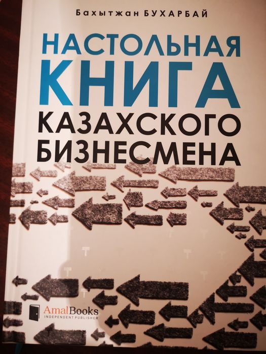 Книги для развития