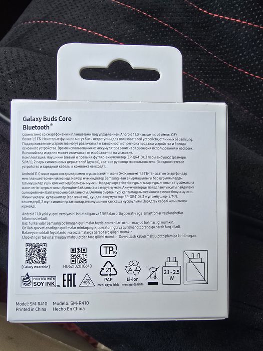 Samsung galaxy buds core