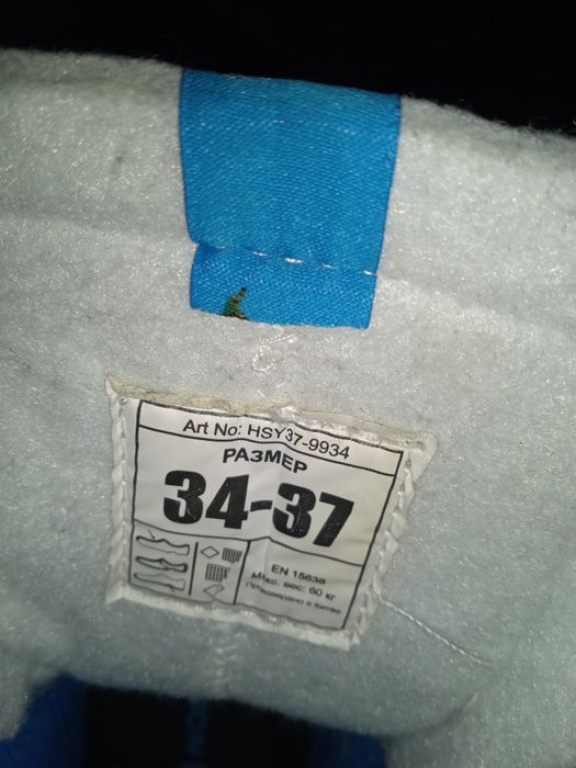 Коньки универсальные