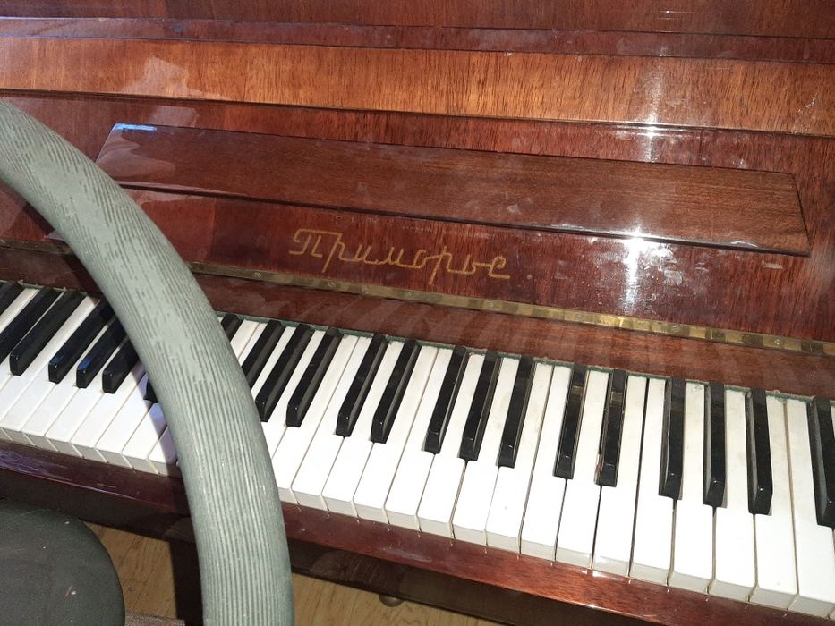 Фортепиано, пианино