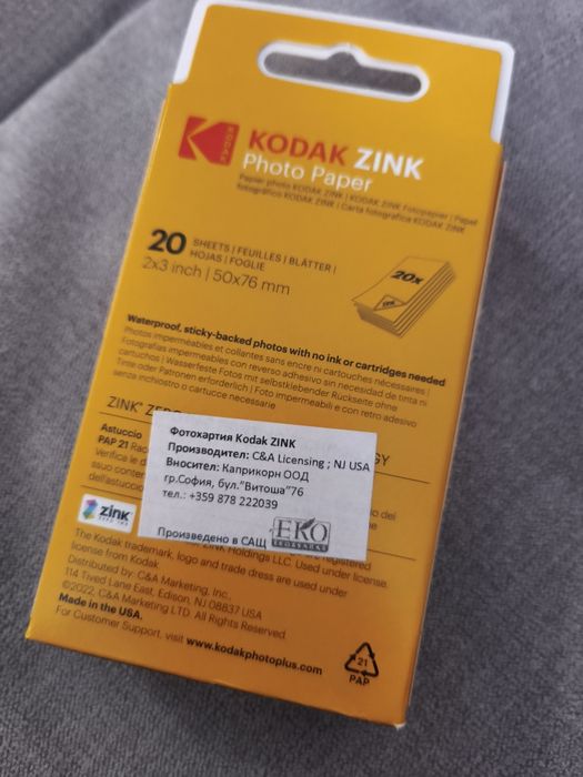 Фото хартия Kodak Zink 2 x 3