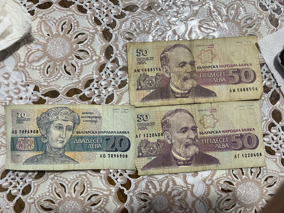 Ретро Монети и Банкноти