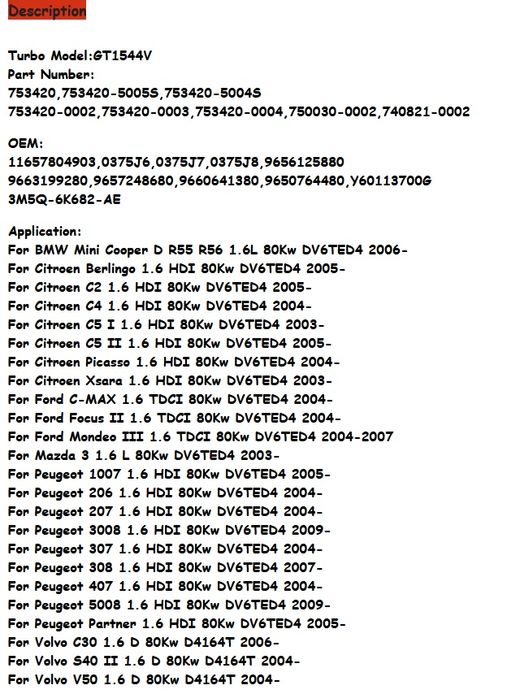 Актуатор клапан вакуум турбо GT1544V   Citroen c4 1.6 hdi