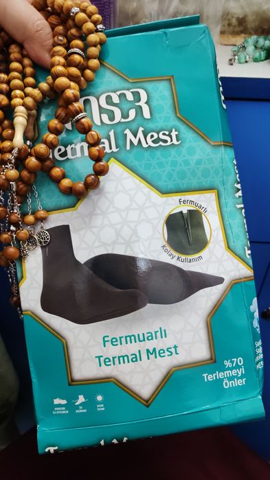 Мәсі 37,38,39,40,42,43 Маси