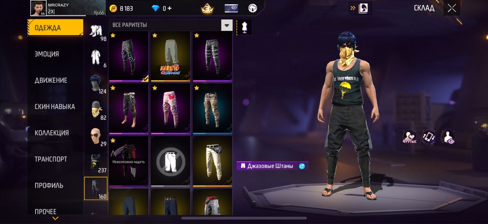 гарант можноо если