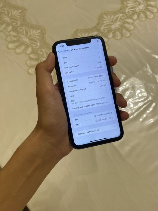 iPhone 11 skidkada