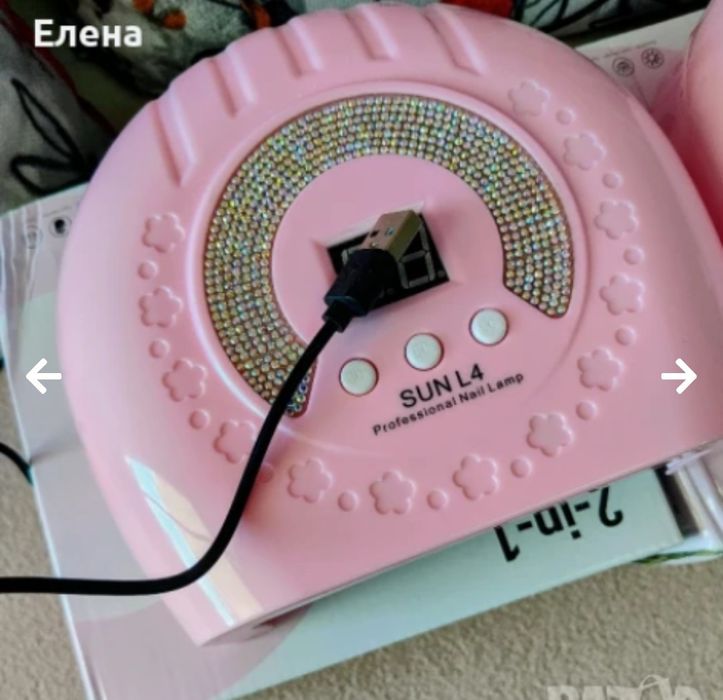 Uv/led лампи два броя