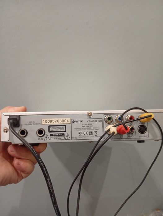 Дивиди Юг Магнум