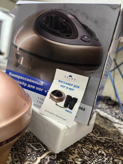 Массажёр для ног.  Гарантия есть.