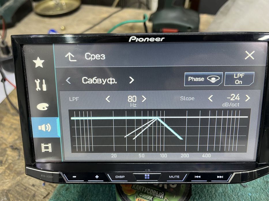 Pioneer MVH-A300V