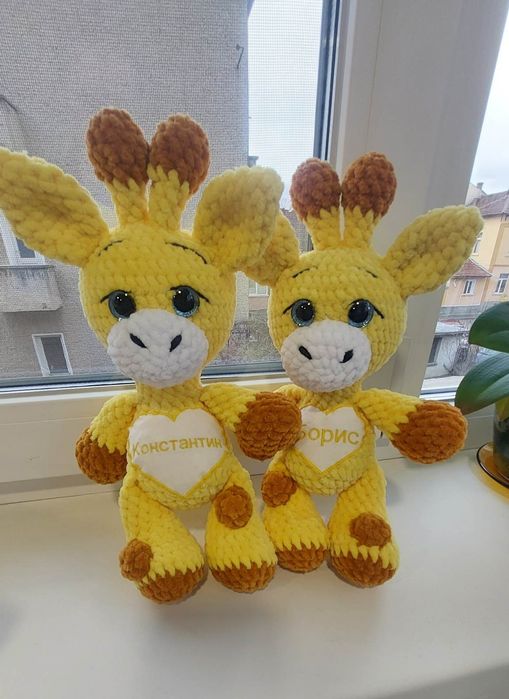 Плетена играчка с име