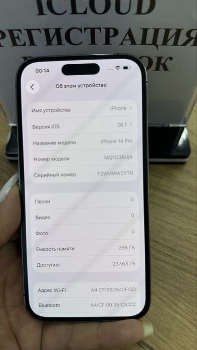 Ip 14 pro 256gb 82% Purple Pintel.kz