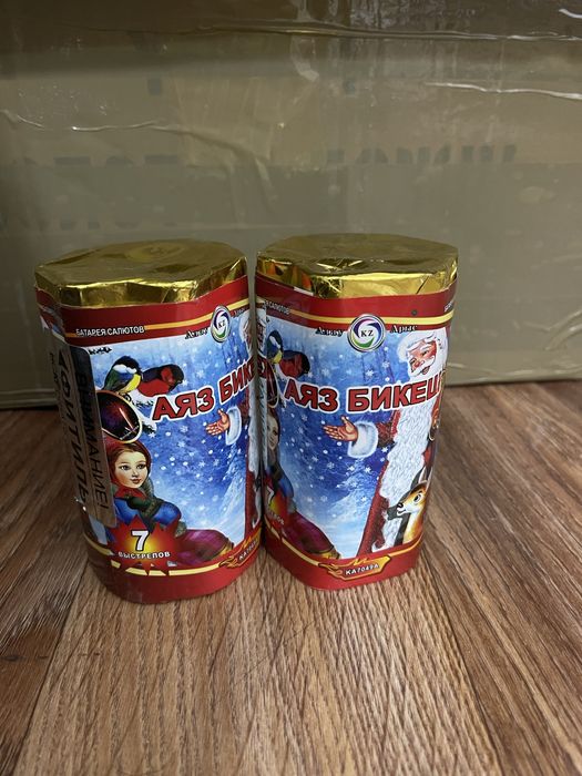 Салют ,фейрверки