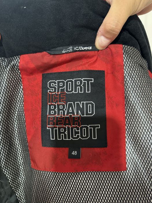 Зимняя куртка