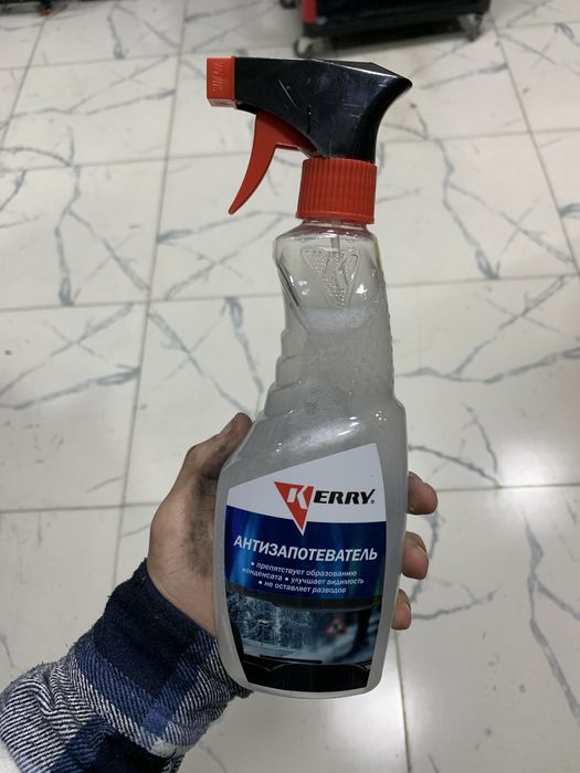 Анитизапотиватель и Антидождь