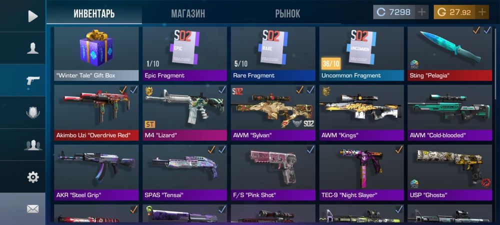 Стандофф 2 аккаунт