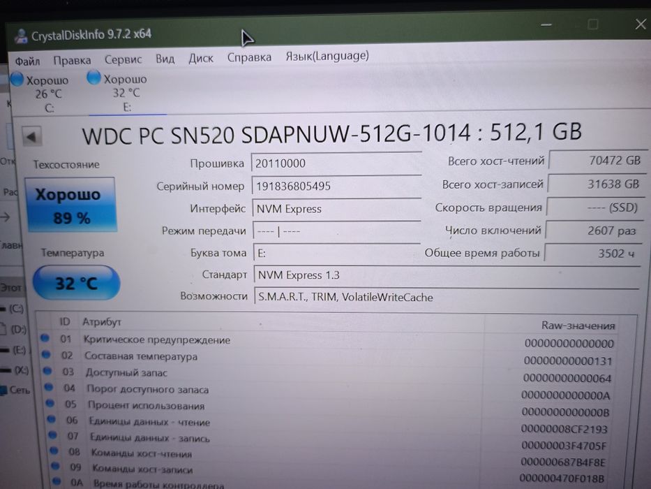 Продаётся Ssd m2 nvme 512 mb WDC Pc SN520 sdapnuw-512g