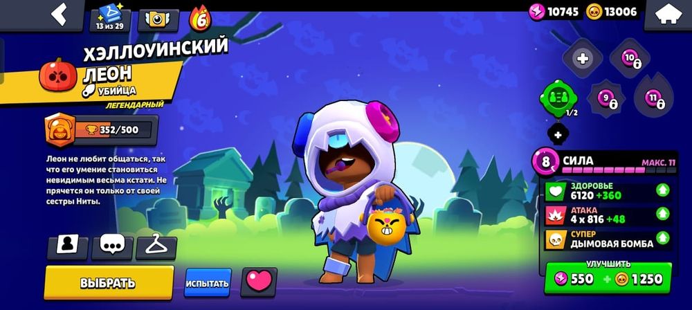 Продается аккаунт бравл старс