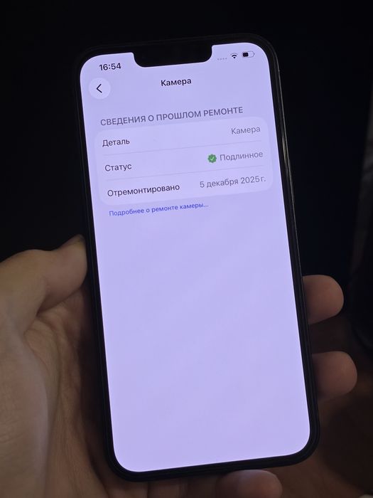 iphone 14 midnight blue