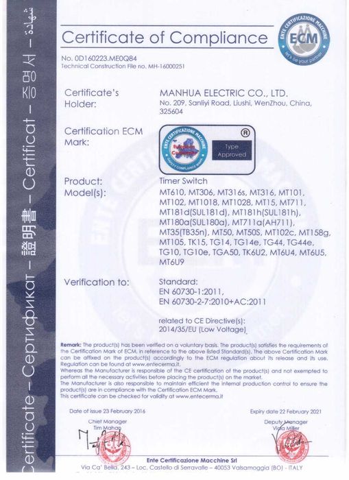 Продается таймер программируемый, посекундный, с 28-повторами вкл/выкл