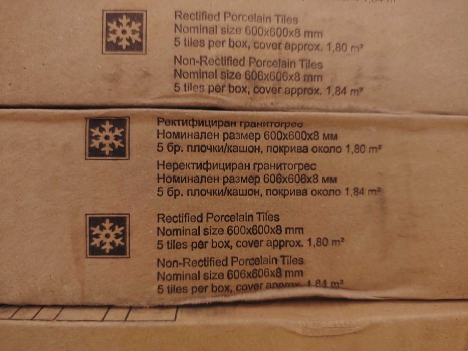 Гранитогрес 60x60