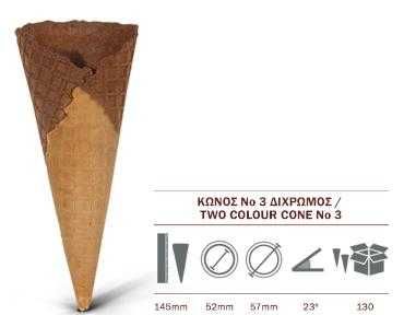 Стойка за Фунийки за сладолед