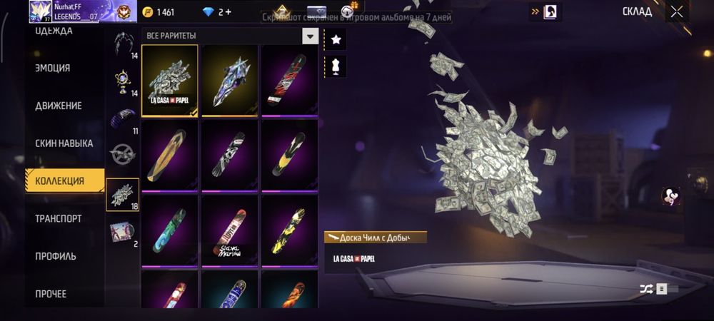 Продам Фф акк Вк привязка