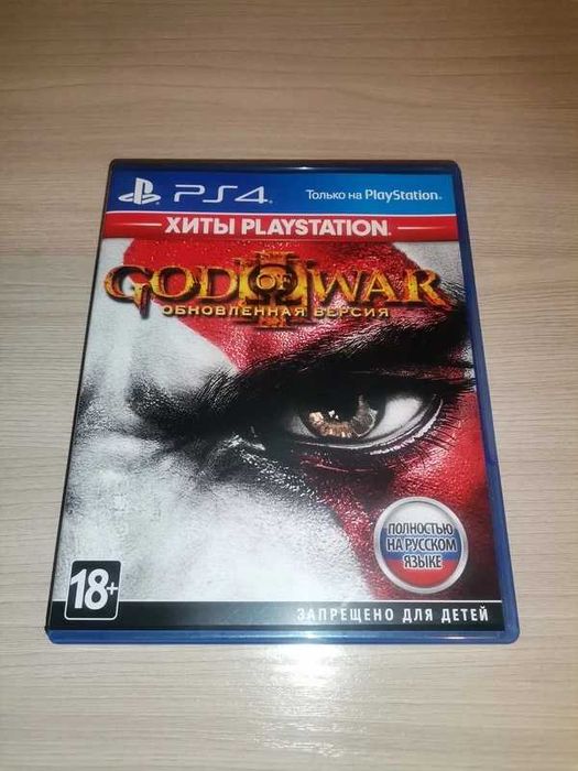 диск God of War III Remastered PS4