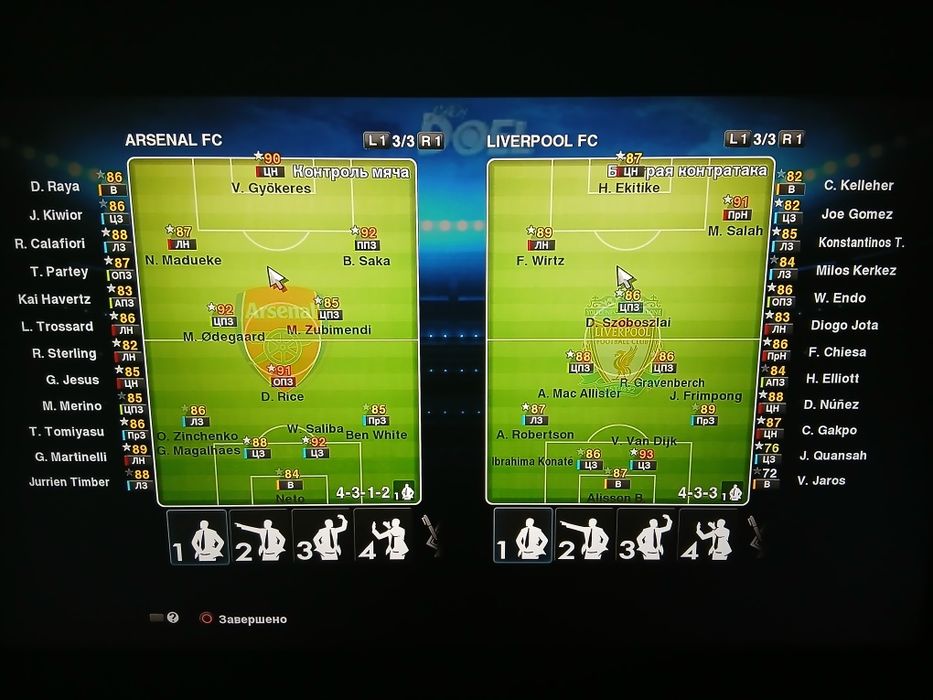 Ps3 ga yangi Deol patch 2026