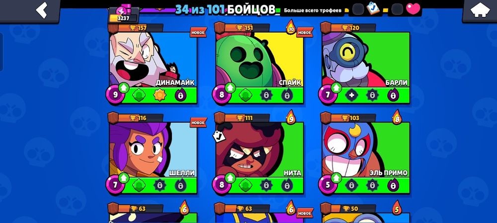 Бравл Старс олд акк