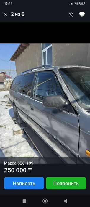 Срочно авто на разбор