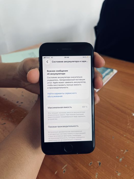 iPhone Se 2020 64gb