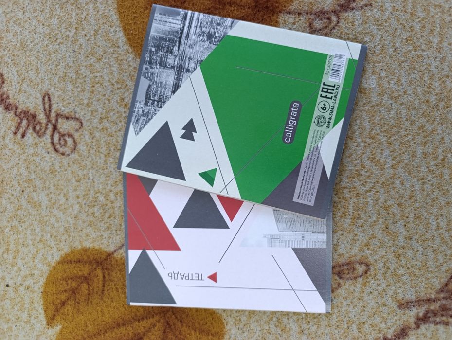 Продам общий тетради