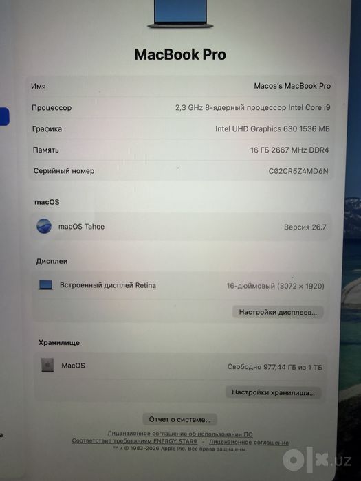 Macbook Pro 16inch/i9/16/1TB