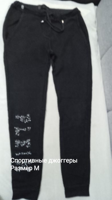 Брюки женские, спортивные
