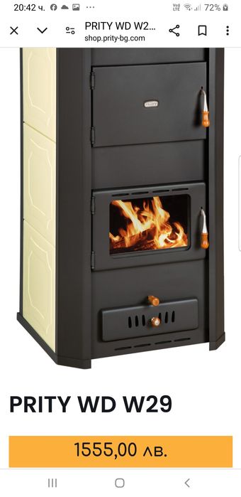 Камина прити 29kw