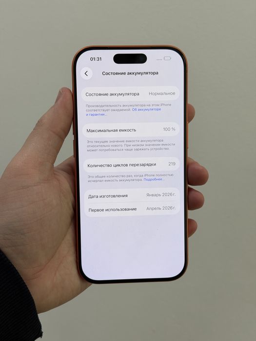Iphone 17 pro EAC 100%akb Айфон 17 про