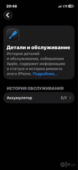 Iphone 13 mini aybi bor